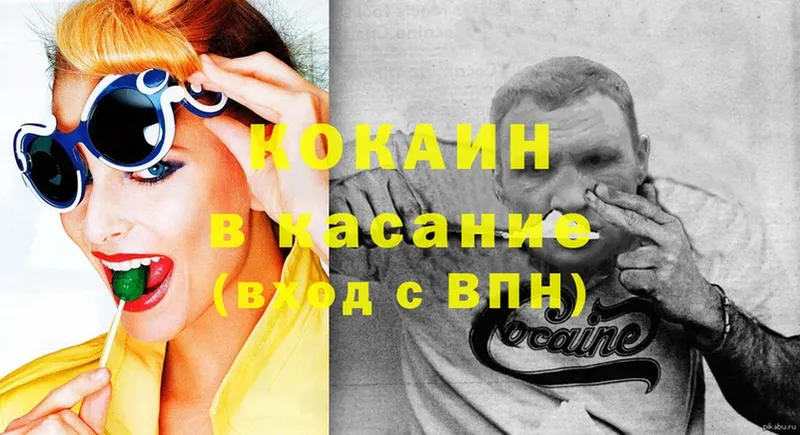 COCAIN FishScale  даркнет формула  Верхотурье 