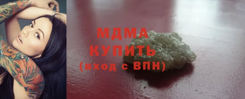 наркошоп  Верхотурье  MDMA Molly 