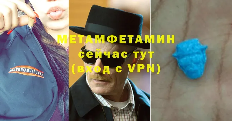 Метамфетамин кристалл  Верхотурье 